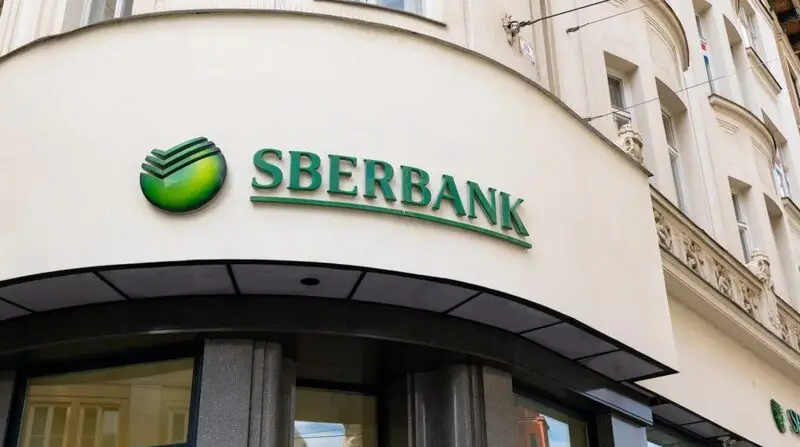 Sberbank logo on building