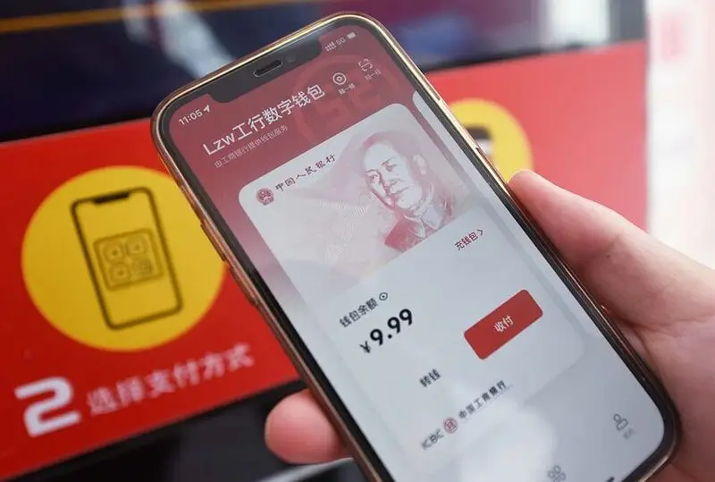 Digital yuan payment being processed on a mobile device