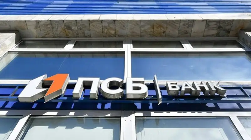 Promsvyazbank building and logo